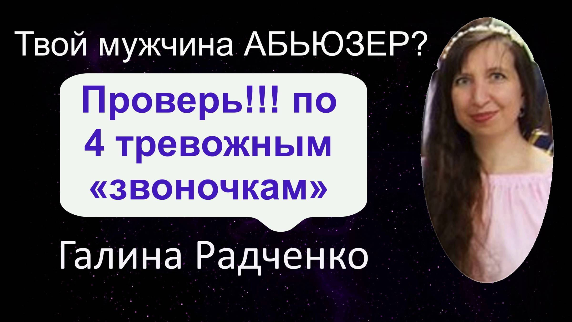 Мужчина абьюзер в отношениях: Кто это простыми словами, признаки, как ведет себя. Цикл абьюза