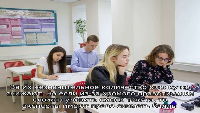 Правила составления экзаменационного эссе смотреть онлайн