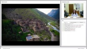 Вебинар МУЛЬТИТУР: Экскурсионные туры Грузия, Армения, Азербайджан, Узбекистан