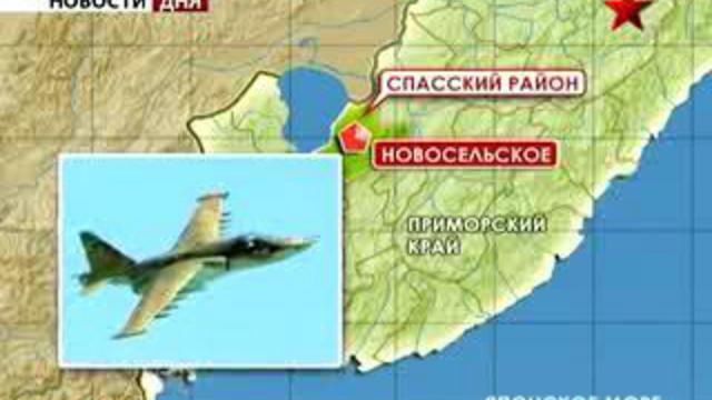 Авиакатастрофа на Дальнем Востоке. Пилот Су-25 погиб