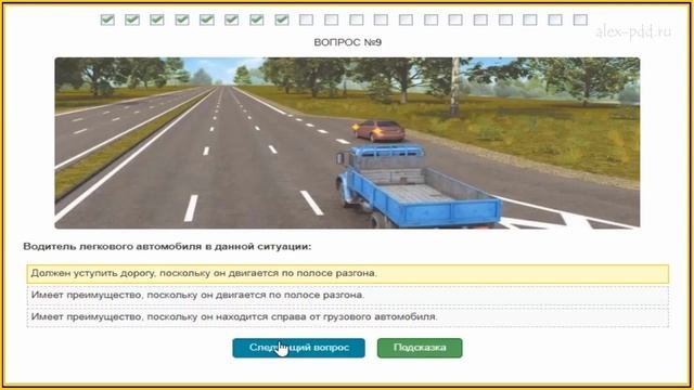 Билет 10 ПДД категории ABM: теория ПДД