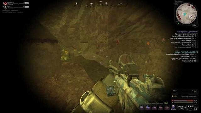 Stalcraft бартер HK G3A1 смотреть онлайн