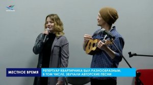 «СВОЯ МУЗЫКА» В МУЗЕЕ ИСТОРИИ И АРХЕОЛОГИИ
