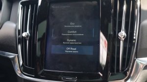 Самый ПРАКТИЧНЫЙ универсал VOLVO V90 CROSS COUNTRY