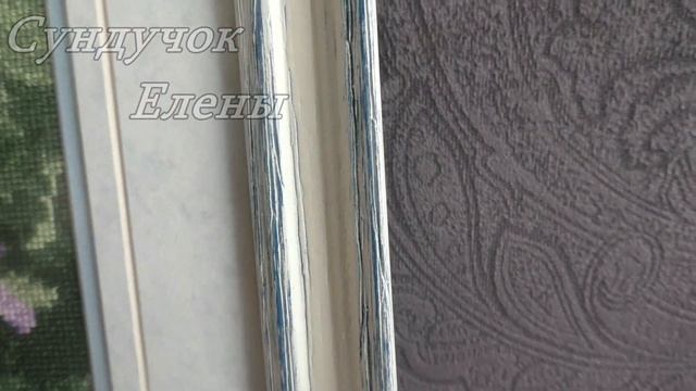 Оформление вышивки запах моря