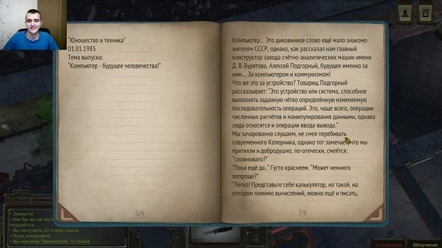 ATOM RPG БУНКЕР 317 - часть 1 | ATOM RPG POST-APOCALYPTIC INDIE GAME прохождение #2