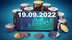 Обзор рынка криптовалюты 19.09.2022 | #bemyinvestor