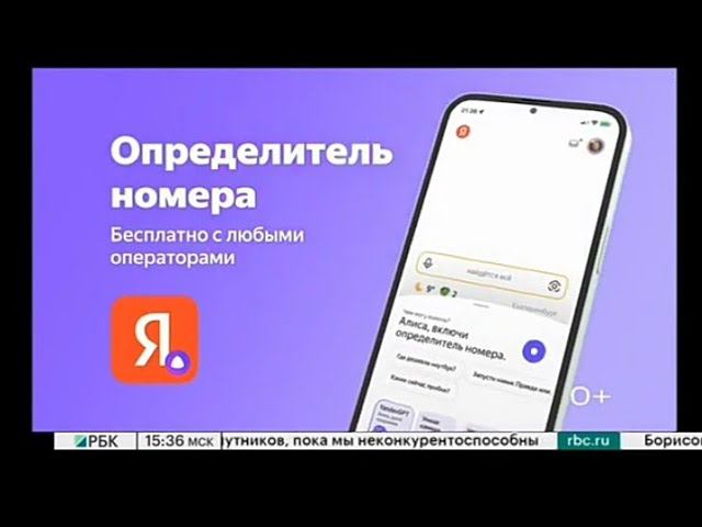 Рекламный блок РБК 27.10.2023