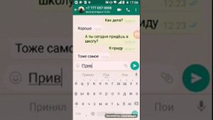 Друг не отвечает? Почему?