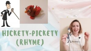 Hickety-Pickety|A rhyme about hen
Стихотворение о курочке, которая кладет яйца для джентельмена