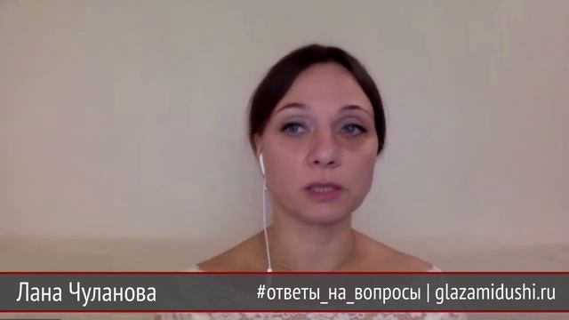 Как исправить прошлое | Прошлая жизнь | Ошибки прошлых жизней | Как исправить карму | Глазами Души