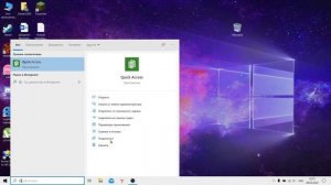 КАК ВКЛЮЧИТЬ ИНДИКАТОРЫ ОТОБРАЖЕНИЯ CAPS LOCK И NUM LOCK НА НОУТБУКЕ ACER, WINDOWS 10
