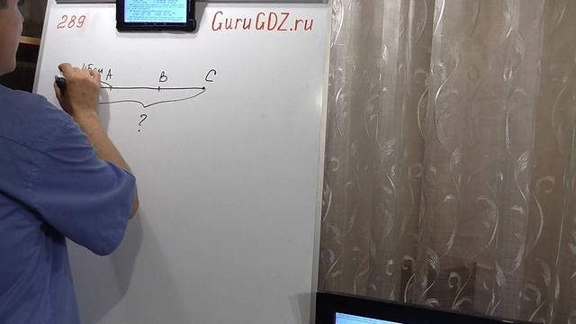 Задача номер 289 по Математике 5 класс Виленкин смотреть онлайн