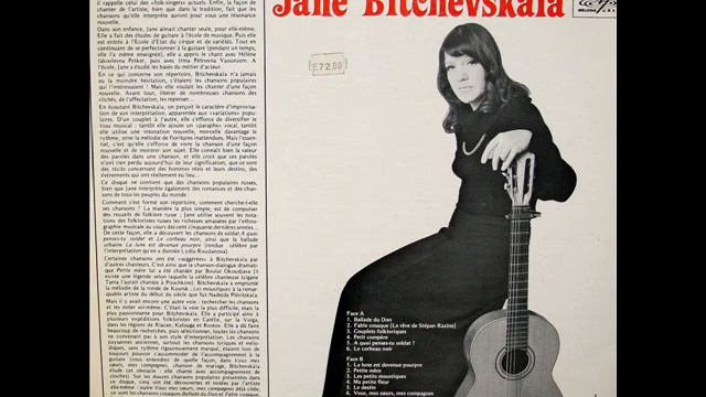 Жанна Бичевская: Куманёк (текст)