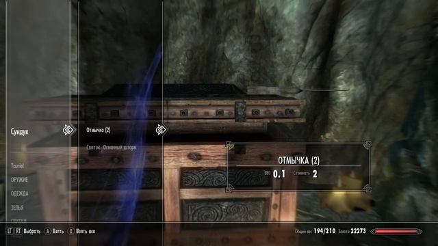 Звезда Меридии. смотреть онлайн