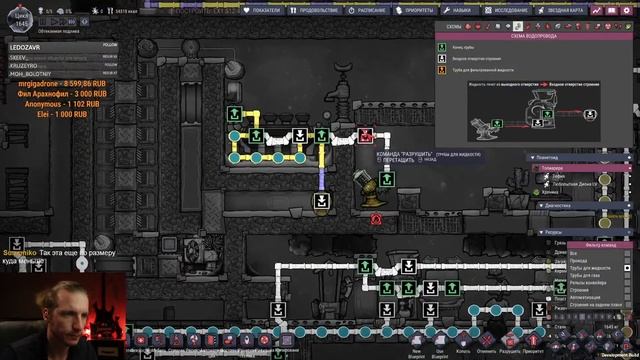 11 - Период. Это период такой - !холодильник - Oxygen Not Included - DLC -