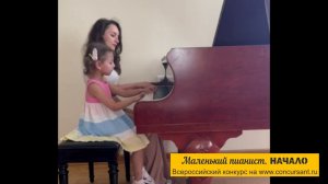 Б.Савельев "песня кота Леопольда"/ Sema Hesenli I "Маленький пианист. НАЧАЛО"