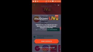 Как записать прямую трансляцию игры с Android устр