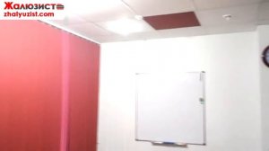 Вертикальные жалюзи для окон