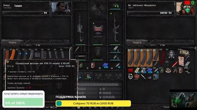 S.T.A.L.K.E.R:Anomaly 1.5.2 Redux 4.2