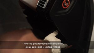 Чистка радиаторов