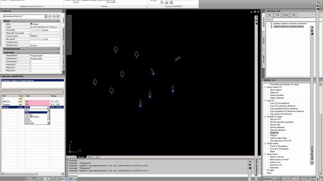 Подеревная съемка смотреть онлайн