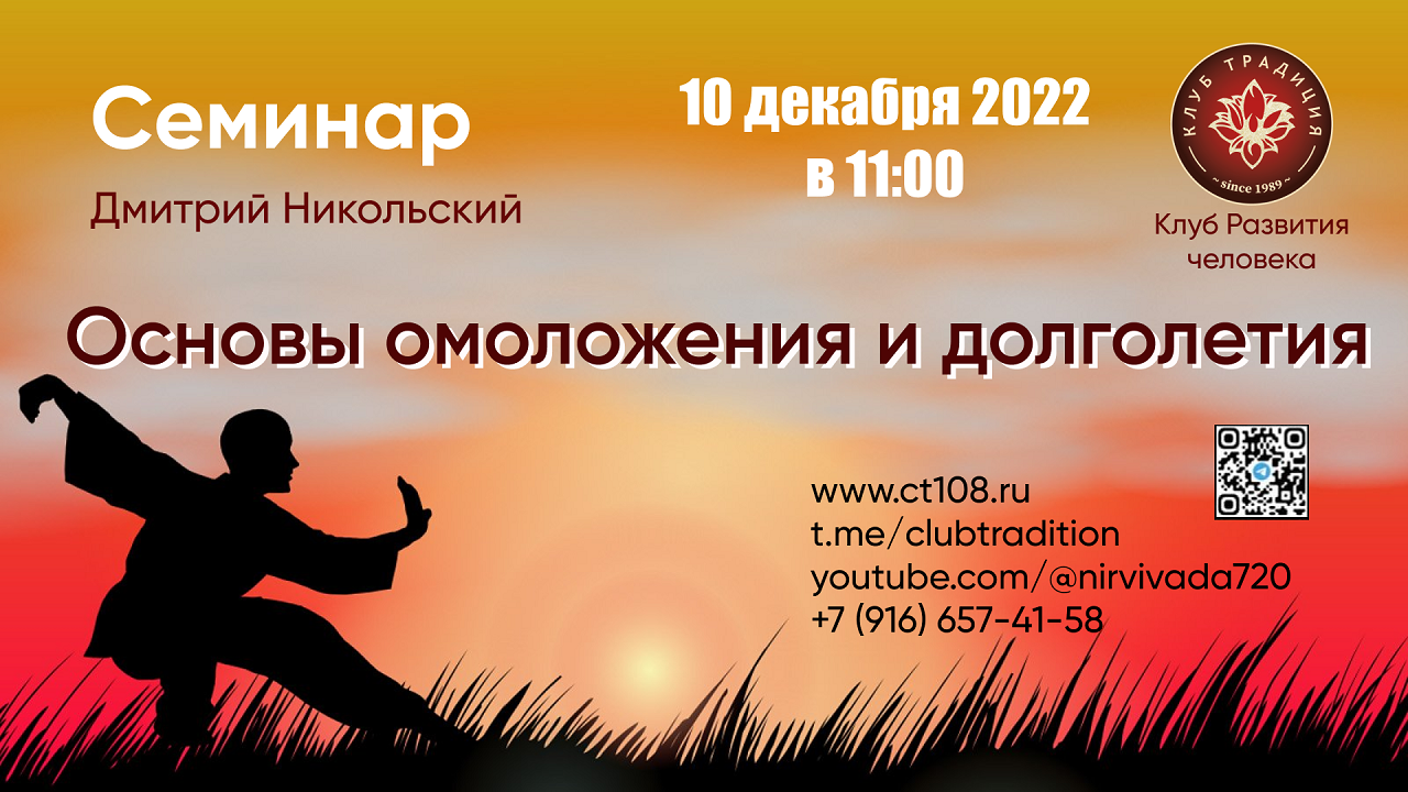 Онлайн-трансляция студии 