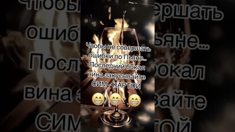 2 января 2024 г.