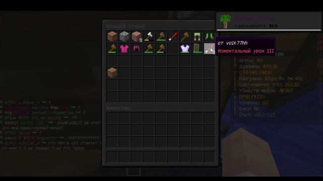 СОЗДАЛ СВОЙ ВАРП-ПОДГОН ! ARESMINE ! АРЕСМАЙН