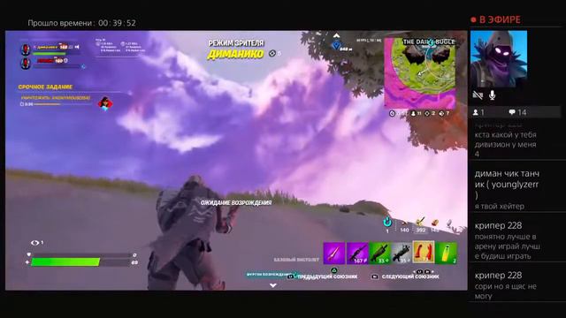 Фортнайт смотреть онлайн