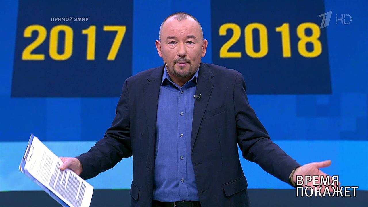 Финансовая пирамида в Тольятти. Время покажет. Фрагмент выпуска от 02.12.2019