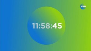 Новые часы (Мир, 14.03.2023) FanMade