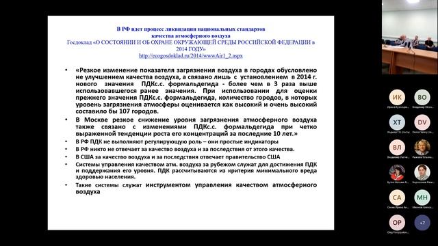 Котельников С. Н. 1 смотреть онлайн