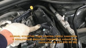 Mercedes GL350 x166 замена топливного фильтра. Fuel filter replacement