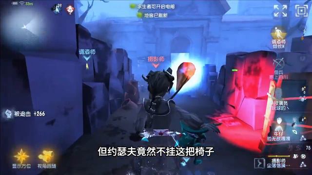 牛仔对战A牌约瑟夫，他这也太贪了吧？ #第五人格 смотреть онлайн