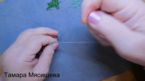 Как сделать листочки из бисера. Бисероплетение. Мозаичное плетение.МК