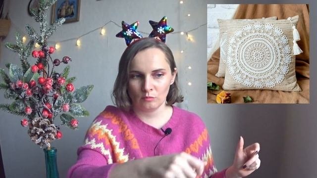ВЯЗАНЫЙ НОВОГОДНИЙ ДЕКОР / ЧТО СВЯЗАТЬ НА НОВЫЙ ГОД  / Vlogmas 1