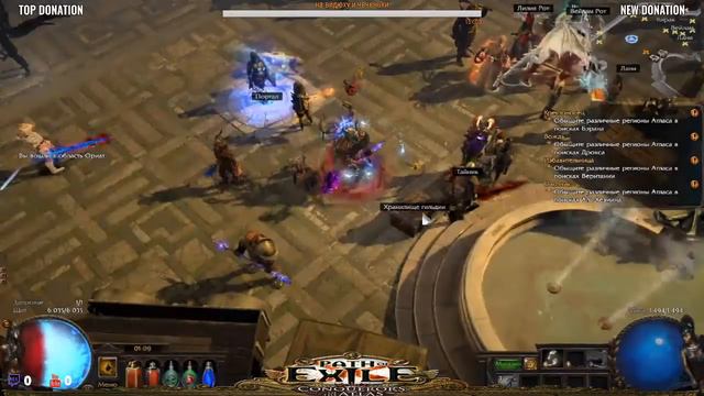 [POE 3.9] Новая лига - новый, старый минёр смотреть онлайн