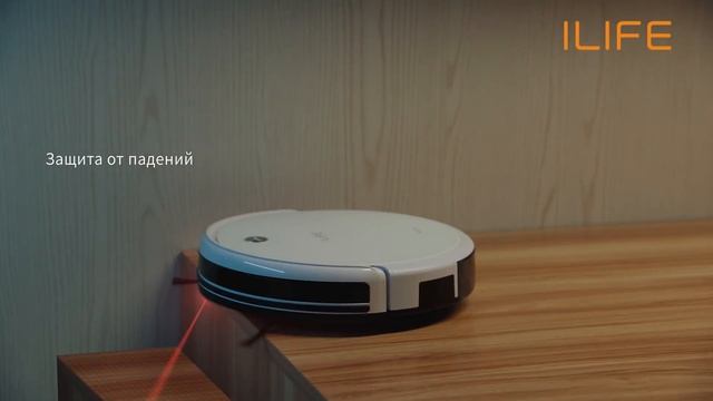 С ILIFE A4s футбольный праздник более захватывающий! смотреть онлайн