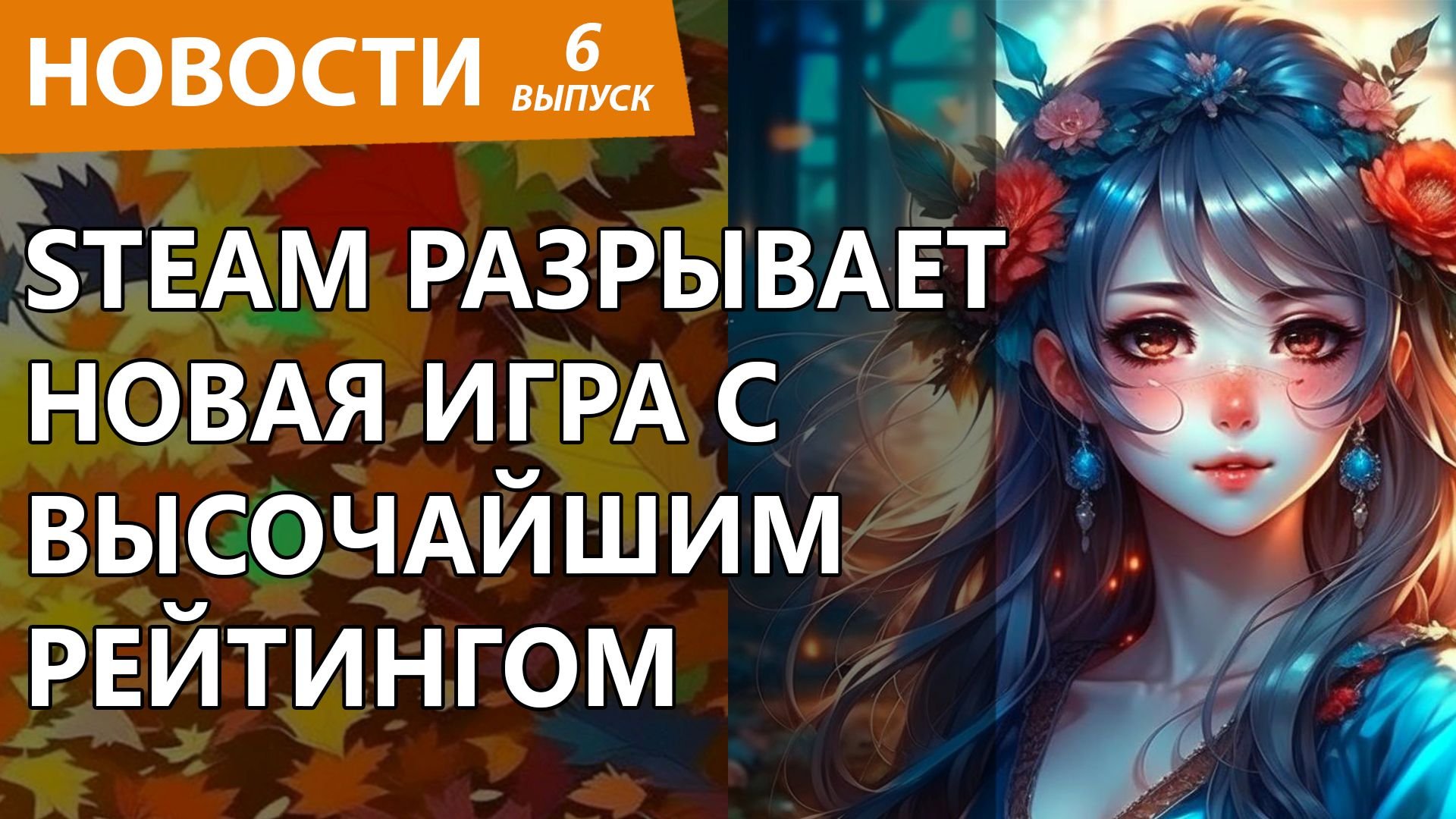 соединение steam было разорвано фото 15