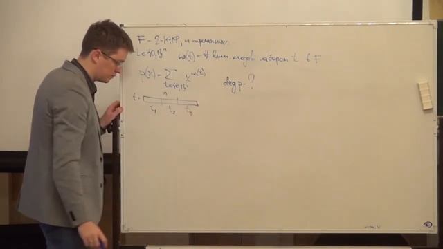 Точные алгоритмы для задачи о максимальном разрезе и задачи максимальной 2-выполнимости смотреть онлайн