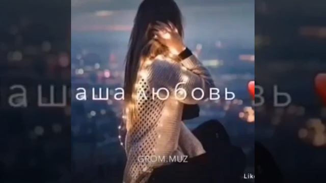 Эта ночь   только   ночь  теперь  осталась  нам