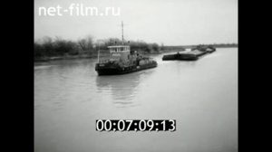 1972г. Вологда. Сухонское речное пароходство