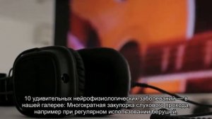 Вредно ли спать с берушами?