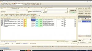 смешанный тип оплаты
