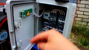 Комплект для резервного электроснабжения
