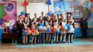 Последний звонок 2019 - песня 11 класс.mp4