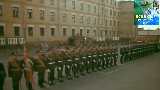 ПОД ПОГОНЫ ГОРДО ВСТАЛИ НАШЕЙ РОДИНЫ СЫНЫ. смотреть онлайн