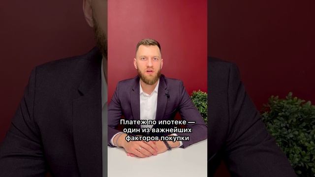 Нужно ли покупать квартиру в 2023 году? смотреть онлайн