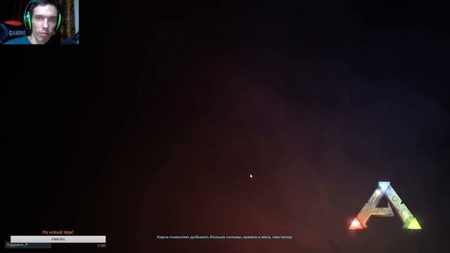 ARK Survival Evolved(VALGUERO) СУРОВОЕ ВЫЖИВАНИЕ! Часть 8 смотреть онлайн